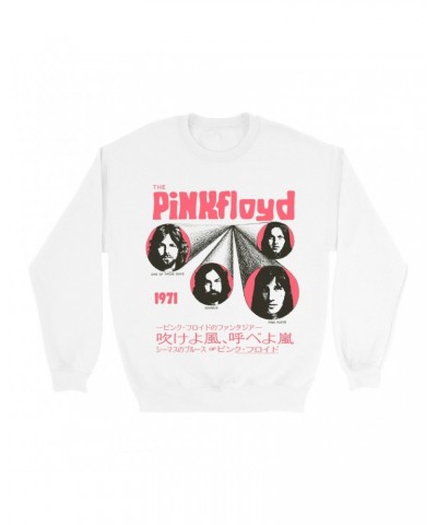 Pink Floyd Sweatshirt | One Of These Days Pink Japanese Cover Design Sweatshirt $13.98 Sweatshirts