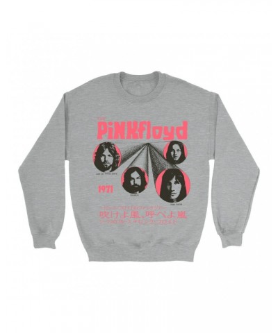 Pink Floyd Sweatshirt | One Of These Days Pink Japanese Cover Design Sweatshirt $13.98 Sweatshirts