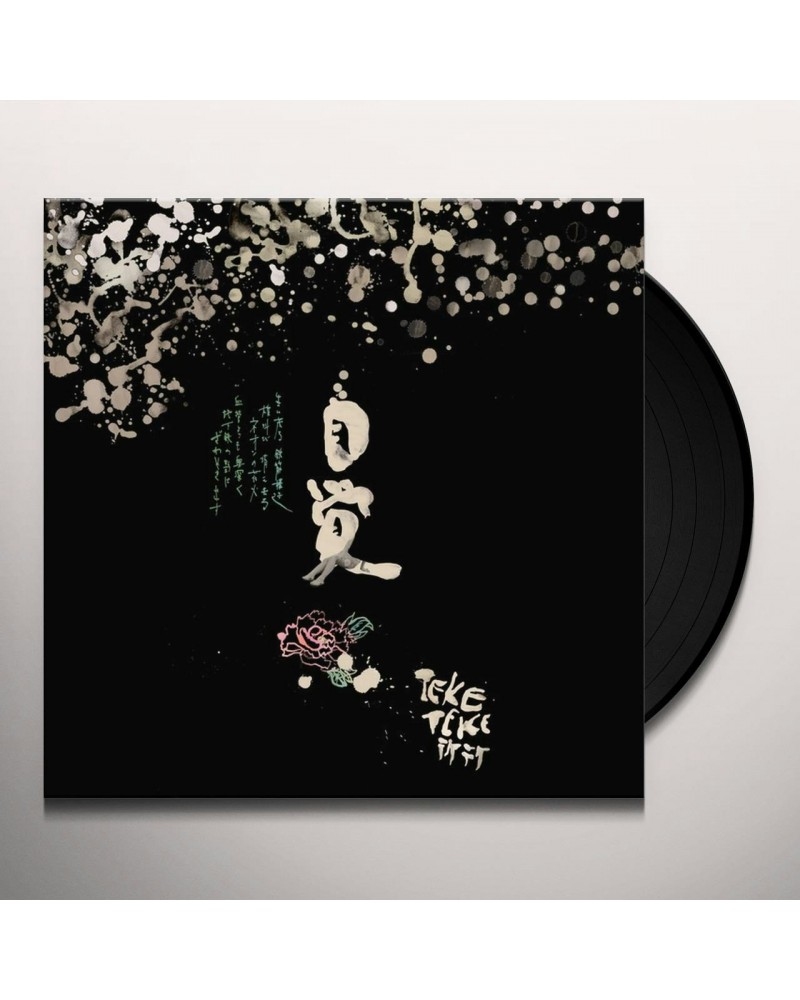 TEKE::TEKE Jikaku Vinyl Record $12.49 Vinyl