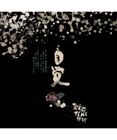 TEKE::TEKE Jikaku Vinyl Record $12.49 Vinyl