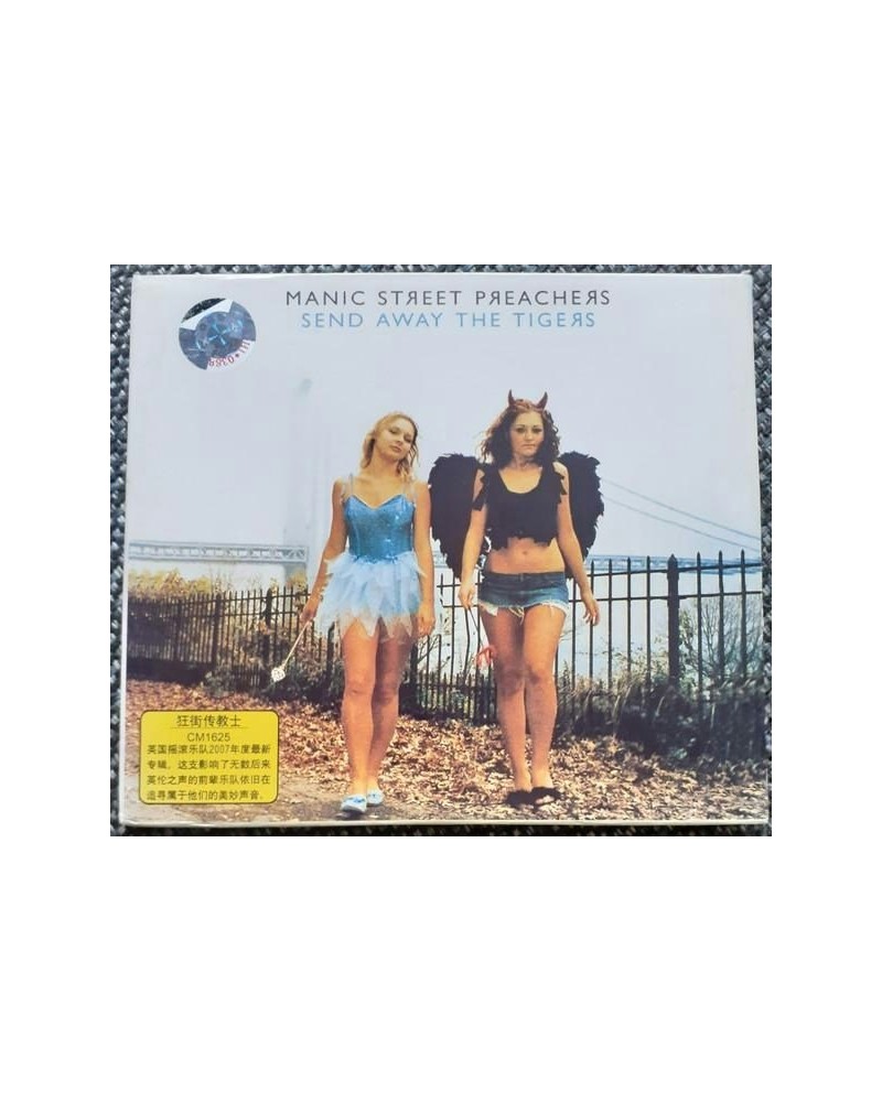 Manic Street Preachers SEND AWAY THE TIGERS CD $4.80 CD