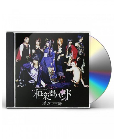 WagakkiBand VOCALO ZANMAI CD $9.63 CD