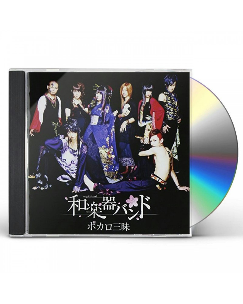 WagakkiBand VOCALO ZANMAI CD $9.63 CD