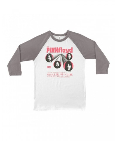 Pink Floyd 3/4 Sleeve Baseball Tee | One Of These Days Pink Japanese Cover Design Shirt $14.08 Shirts