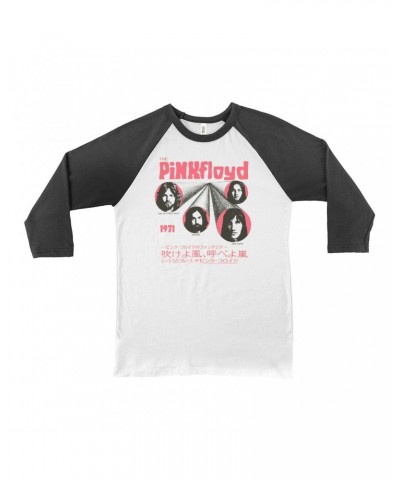 Pink Floyd 3/4 Sleeve Baseball Tee | One Of These Days Pink Japanese Cover Design Shirt $14.08 Shirts